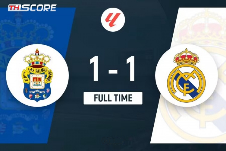 ลาลีกา - เรอัล มาดริด เสมอ 1-1 ลาส พัลมาส ชนะ 1 เสมอ 2 ใน 3 เกมหลัง